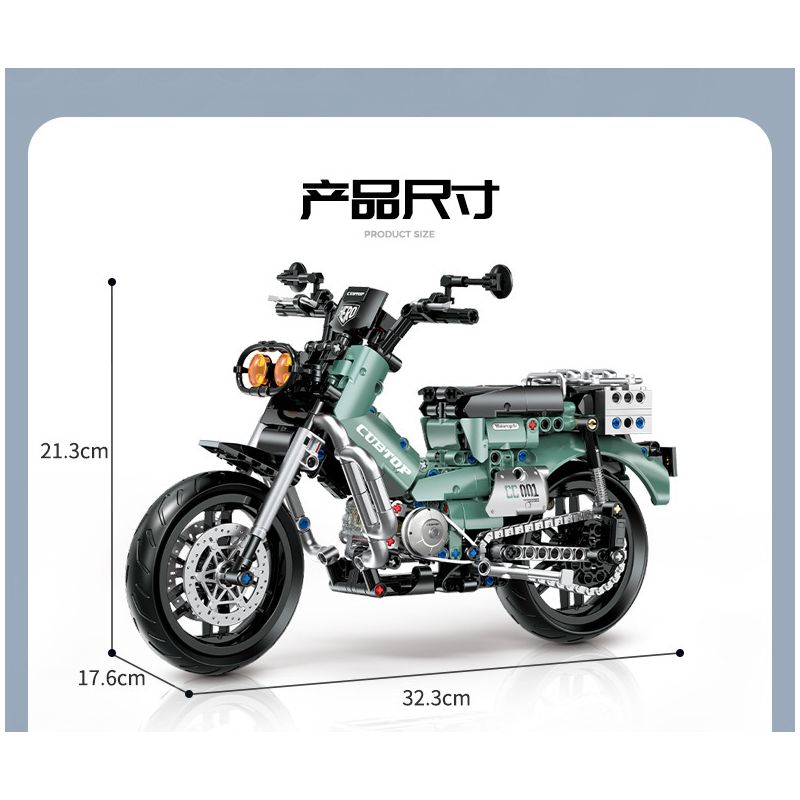 DOUBLE HEIGHT 60527 HONDA CUB bộ đồ chơi xếp lắp ráp ghép mô hình Technic Kỹ Thuật Công Nghệ Cao Mô Hình Phương Tiện 628 khối