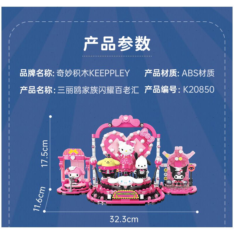 DOUBLE HEIGHT 60528 XE MÁY TÊN LỬA TRIUMPH bộ đồ chơi xếp lắp ráp ghép mô hình Technic Kỹ Thuật Công Nghệ Cao Mô Hình Phương Tiện 578 khối