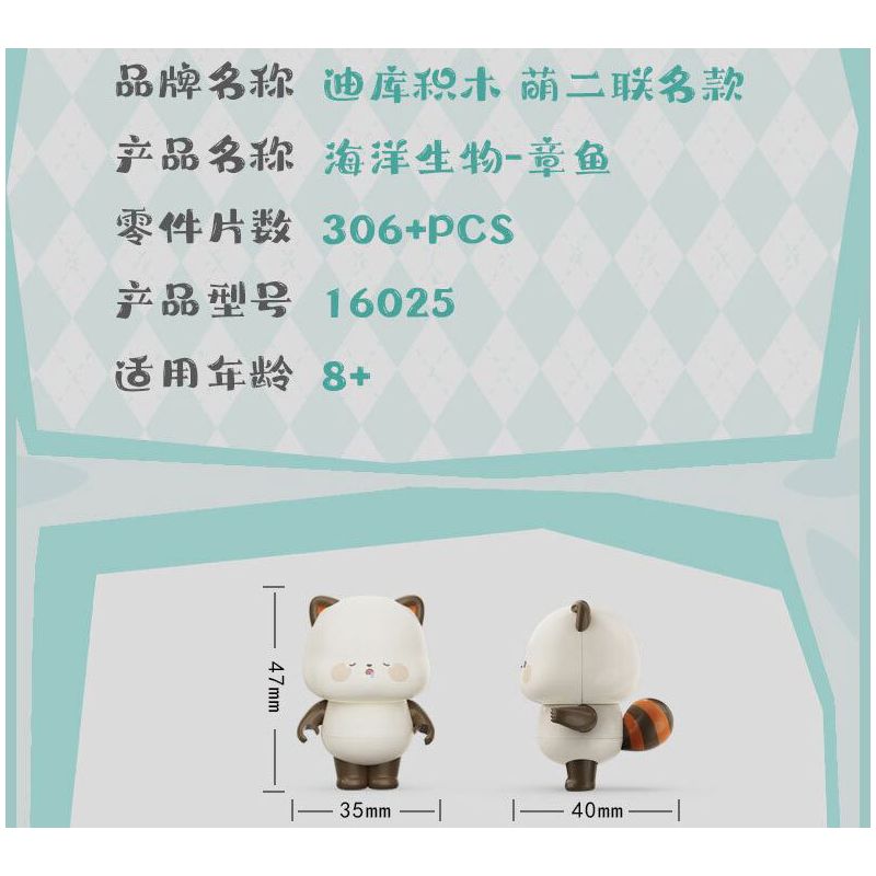 MINGDI LEIBAO K3032 3032 NGÔI TRƯỜNG ĐẸP NHẤT ĐẠI HỌC GIAO THÔNG THƯỢNG HẢI bộ đồ chơi xếp lắp ráp ghép mô hình Creator FAMOUS SCHOOLS Sáng Tạo 1688 khối