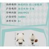 MINGDI LEIBAO K3032 3032 NGÔI TRƯỜNG ĐẸP NHẤT ĐẠI HỌC GIAO THÔNG THƯỢNG HẢI bộ đồ chơi xếp lắp ráp ghép mô hình Creator FAMOUS SCHOOLS Sáng Tạo 1688 khối