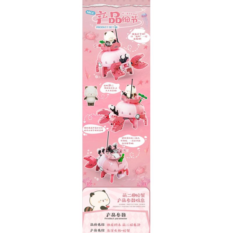 MINGDI LEIBAO K3032 3032 NGÔI TRƯỜNG ĐẸP NHẤT ĐẠI HỌC GIAO THÔNG THƯỢNG HẢI bộ đồ chơi xếp lắp ráp ghép mô hình Creator FAMOUS SCHOOLS Sáng Tạo 1688 khối