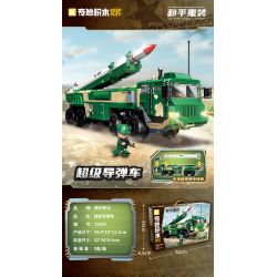 MINGDI LEIBAO K3034 3034 NGÔI TRƯỜNG ĐẸP NHẤT ĐẠI HỌC CHIẾT GIANG bộ đồ chơi xếp lắp ráp ghép mô hình Creator FAMOUS SCHOOLS Sáng Tạo 1710 khối