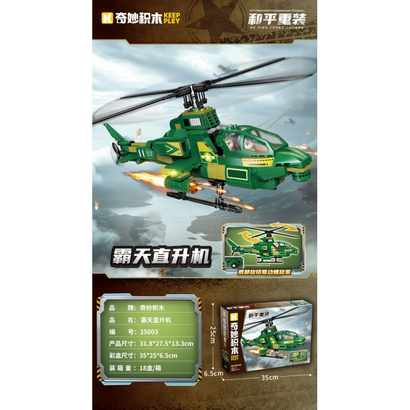 MINGDI LEIBAO K3034 3034 NGÔI TRƯỜNG ĐẸP NHẤT ĐẠI HỌC CHIẾT GIANG bộ đồ chơi xếp lắp ráp ghép mô hình Creator FAMOUS SCHOOLS Sáng Tạo 1710 khối