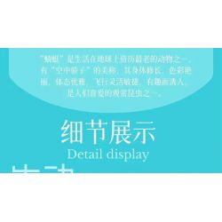 MINGDI LEIBAO K3036 3036 NGÔI TRƯỜNG ĐẸP NHẤT ĐẠI HỌC KHOA VÀ CÔNG NGHỆ TRUNG QUỐC bộ đồ chơi xếp lắp ráp ghép mô hình Creator FAMOUS SCHOOLS Sáng Tạo 1653 khối