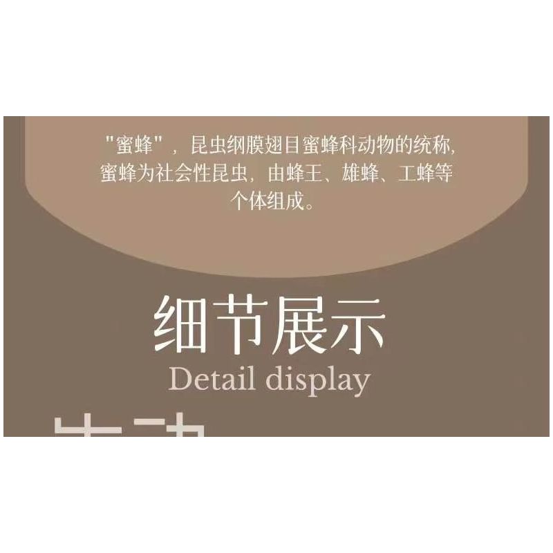 MINGDI LEIBAO K3036 3036 NGÔI TRƯỜNG ĐẸP NHẤT ĐẠI HỌC KHOA VÀ CÔNG NGHỆ TRUNG QUỐC bộ đồ chơi xếp lắp ráp ghép mô hình Creator FAMOUS SCHOOLS Sáng Tạo 1653 khối