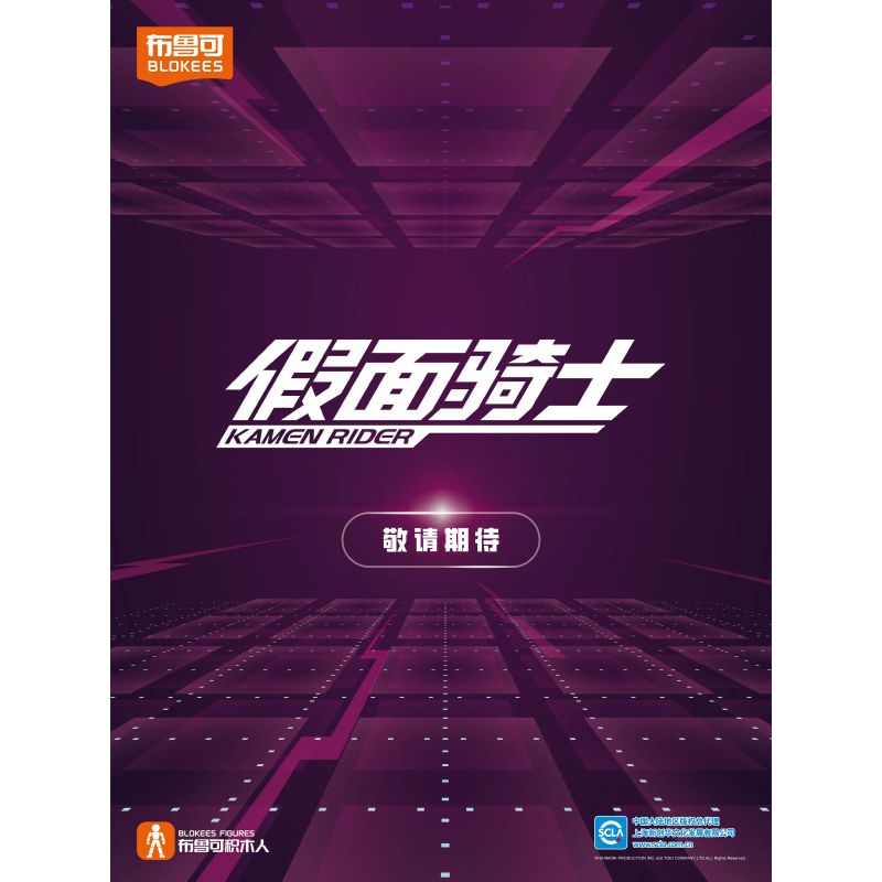 MINGDI LEIBAO K3040 3040 NGÔI TRƯỜNG ĐẸP NHẤT ĐẠI HỌC HẠ MÔN bộ đồ chơi xếp lắp ráp ghép mô hình Creator FAMOUS SCHOOLS Sáng Tạo 1984 khối