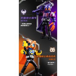 MINGDI LEIBAO K3040 3040 NGÔI TRƯỜNG ĐẸP NHẤT ĐẠI HỌC HẠ MÔN bộ đồ chơi xếp lắp ráp ghép mô hình Creator FAMOUS SCHOOLS Sáng Tạo 1984 khối