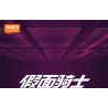 MINGDI LEIBAO K3041 3041 NGÔI TRƯỜNG ĐẸP NHẤT ĐẠI HỌC THÂM QUYẾN bộ đồ chơi xếp lắp ráp ghép mô hình Creator FAMOUS SCHOOLS Sáng Tạo 1908 khối