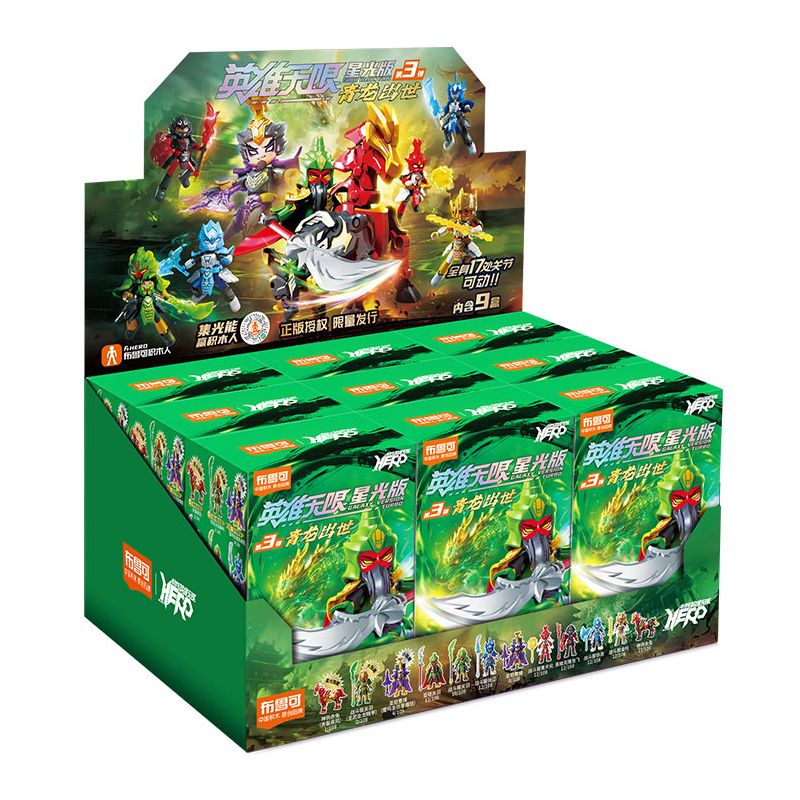 MINGDI LEIBAO K3043 3043 NGÔI TRƯỜNG ĐẸP NHẤT ĐẠI HỌC GIAO THÔNG TÂY AN bộ đồ chơi xếp lắp ráp ghép mô hình Creator FAMOUS SCHOOLS Sáng Tạo 1894 khối