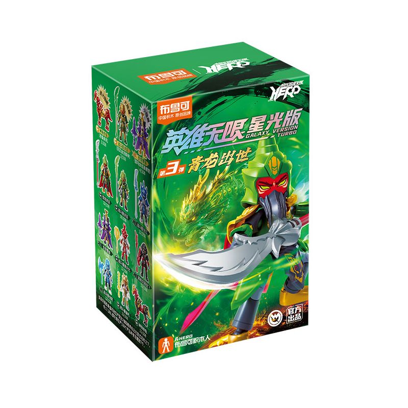 MINGDI LEIBAO K3043 3043 NGÔI TRƯỜNG ĐẸP NHẤT ĐẠI HỌC GIAO THÔNG TÂY AN bộ đồ chơi xếp lắp ráp ghép mô hình Creator FAMOUS SCHOOLS Sáng Tạo 1894 khối