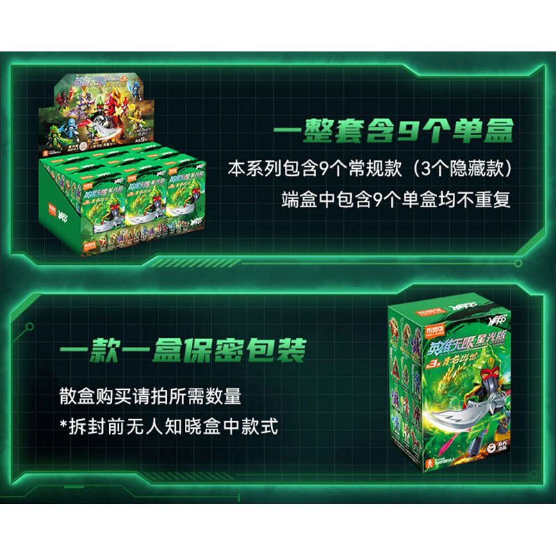 MINGDI LEIBAO K3043 3043 NGÔI TRƯỜNG ĐẸP NHẤT ĐẠI HỌC GIAO THÔNG TÂY AN bộ đồ chơi xếp lắp ráp ghép mô hình Creator FAMOUS SCHOOLS Sáng Tạo 1894 khối