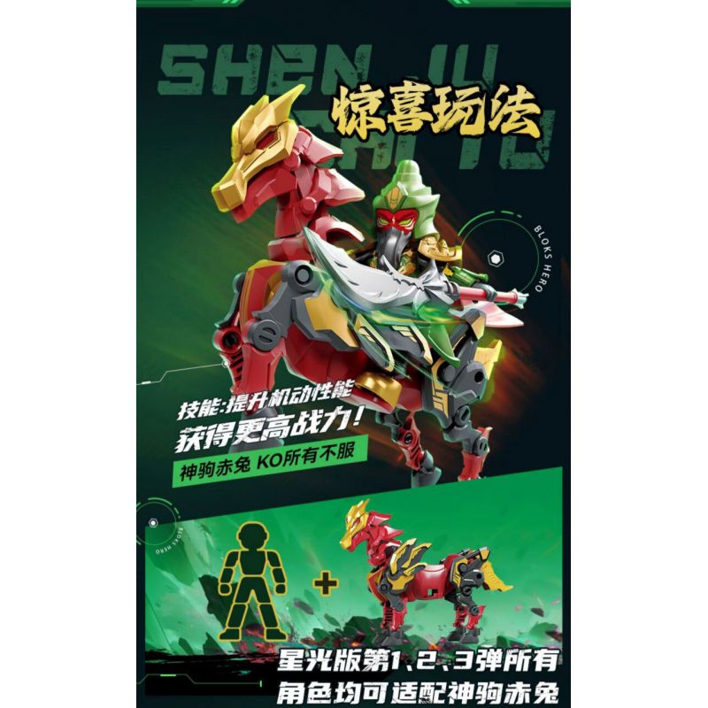 MINGDI LEIBAO K3043 3043 NGÔI TRƯỜNG ĐẸP NHẤT ĐẠI HỌC GIAO THÔNG TÂY AN bộ đồ chơi xếp lắp ráp ghép mô hình Creator FAMOUS SCHOOLS Sáng Tạo 1894 khối