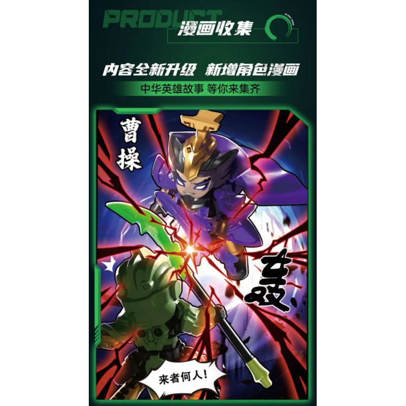 MINGDI LEIBAO K3043 3043 NGÔI TRƯỜNG ĐẸP NHẤT ĐẠI HỌC GIAO THÔNG TÂY AN bộ đồ chơi xếp lắp ráp ghép mô hình Creator FAMOUS SCHOOLS Sáng Tạo 1894 khối