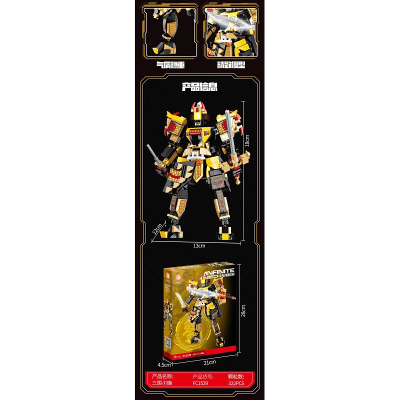 JAKI HK113 HỘP NHẠC YÊU TINH RUOLAI NANCI PU ELF bộ đồ chơi xếp lắp ráp ghép mô hình NANCI DANDELION MINI MUSIC BOX