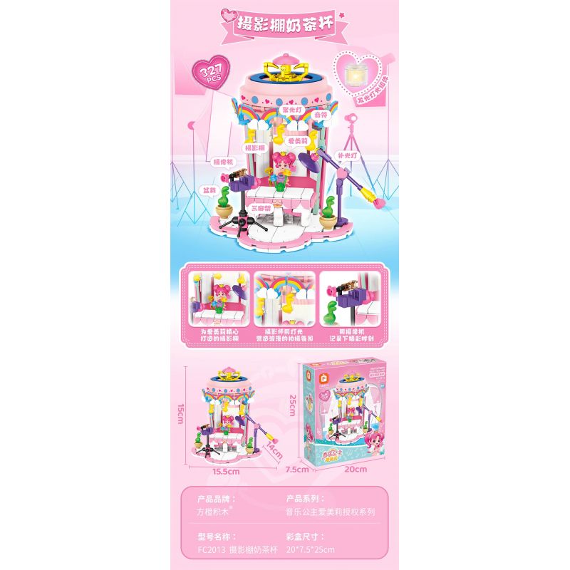 JAKI HK113 HỘP NHẠC YÊU TINH RUOLAI NANCI PU ELF bộ đồ chơi xếp lắp ráp ghép mô hình NANCI DANDELION MINI MUSIC BOX