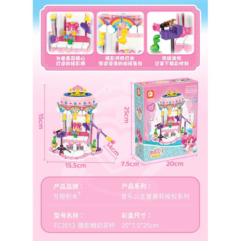 JAKI HK113 HỘP NHẠC YÊU TINH RUOLAI NANCI PU ELF bộ đồ chơi xếp lắp ráp ghép mô hình NANCI DANDELION MINI MUSIC BOX