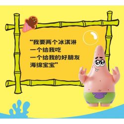AREA-X AB0034 0034 BỮA TIỆC TÌNH YÊU THƯỢNG HẢI NGÔI SAO HẠNH PHÚC ĐANG ĐẾN VỚI PATRICK (PHIÊN BẢN GIỚI KỶ NIỆM 25 NĂM THÀNH LẬP SPONGEBOB SQUAREPANTS) bộ đồ chơi xếp lắp ráp ghép mô hình Movie & Game Phim Và Trò Chơi
