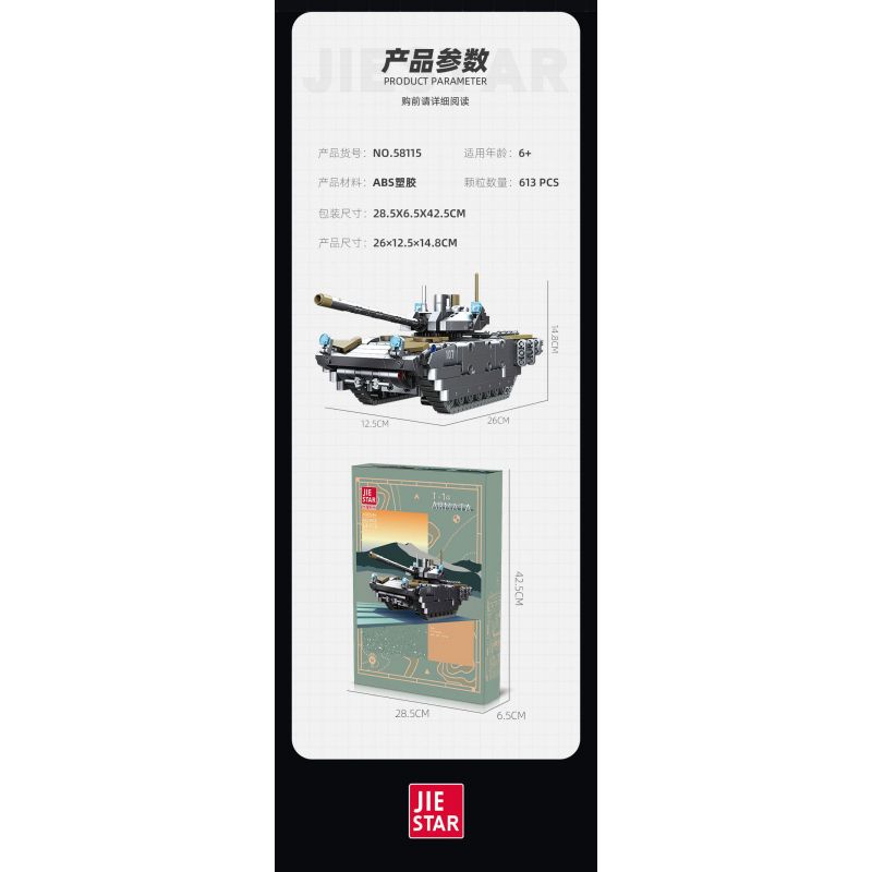 WISE BLOCK AULDEY HA392204 392204 YUANMENG STAR THAM KHẢO 5 MÔ HÌNH CỦA DREAM PLAZA THỦY PHI CƠ BỂ BƠI BẬP BÊNH MÁY CHƠI GAME ĐÀN PIANO bộ đồ chơi xếp lắp ráp ghép mô hình Movie & Game Phim Và Trò Chơi