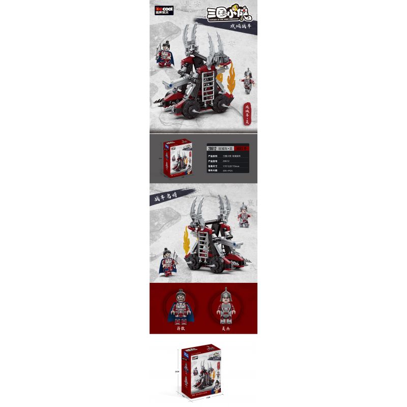 WISE BLOCK AULDEY HA392204 392204 YUANMENG STAR THAM KHẢO 5 MÔ HÌNH CỦA DREAM PLAZA THỦY PHI CƠ BỂ BƠI BẬP BÊNH MÁY CHƠI GAME ĐÀN PIANO bộ đồ chơi xếp lắp ráp ghép mô hình Movie & Game Phim Và Trò Chơi