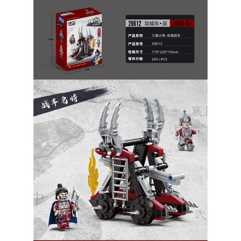 WISE BLOCK AULDEY HA392204 392204 YUANMENG STAR THAM KHẢO 5 MÔ HÌNH CỦA DREAM PLAZA THỦY PHI CƠ BỂ BƠI BẬP BÊNH MÁY CHƠI GAME ĐÀN PIANO bộ đồ chơi xếp lắp ráp ghép mô hình Movie & Game Phim Và Trò Chơi