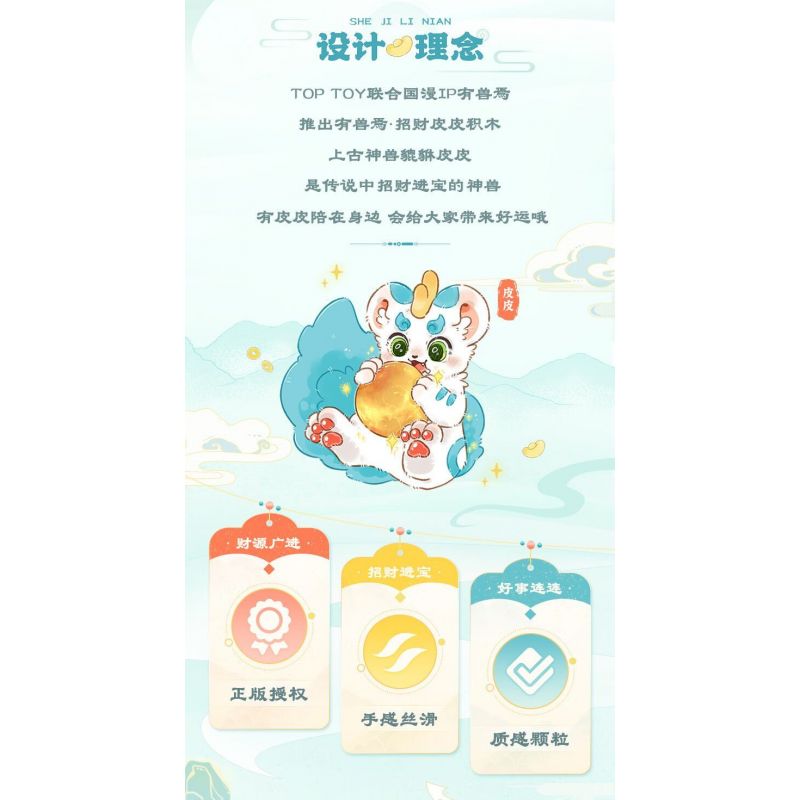 WISE BLOCK AULDEY HA392204 392204 YUANMENG STAR THAM KHẢO 5 MÔ HÌNH CỦA DREAM PLAZA THỦY PHI CƠ BỂ BƠI BẬP BÊNH MÁY CHƠI GAME ĐÀN PIANO bộ đồ chơi xếp lắp ráp ghép mô hình Movie & Game Phim Và Trò Chơi