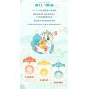 WISE BLOCK AULDEY HA392204 392204 YUANMENG STAR THAM KHẢO 5 MÔ HÌNH CỦA DREAM PLAZA THỦY PHI CƠ BỂ BƠI BẬP BÊNH MÁY CHƠI GAME ĐÀN PIANO bộ đồ chơi xếp lắp ráp ghép mô hình Movie & Game Phim Và Trò Chơi