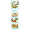WISE BLOCK AULDEY HA392204 392204 YUANMENG STAR THAM KHẢO 5 MÔ HÌNH CỦA DREAM PLAZA THỦY PHI CƠ BỂ BƠI BẬP BÊNH MÁY CHƠI GAME ĐÀN PIANO bộ đồ chơi xếp lắp ráp ghép mô hình Movie & Game Phim Và Trò Chơi