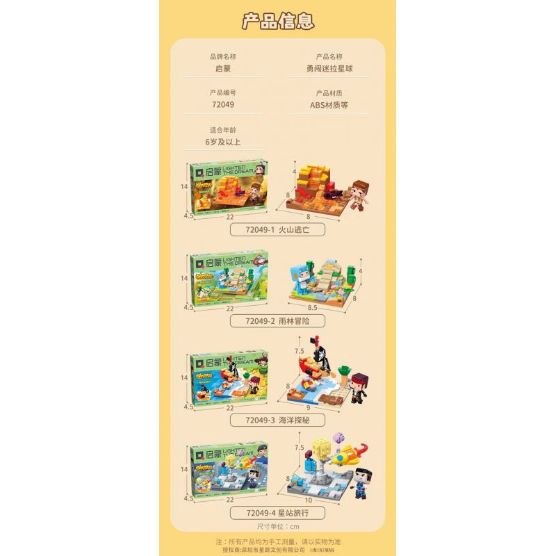 JIESTAR 59230 MÁY GẶT bộ đồ chơi xếp lắp ráp ghép mô hình City Thành Phố 542 khối