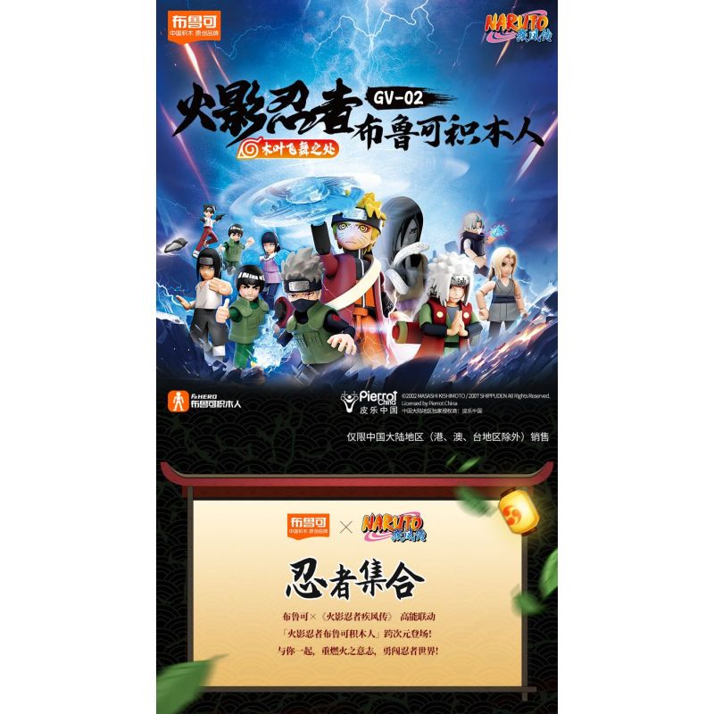 MEGA BLOKS GKY96 POKÉMON CHARMANDER bộ đồ chơi xếp lắp ráp ghép mô hình Movie & Game POKÉMON BUILD & SHOW CHARMANDER Phim Và Trò Chơi 180 khối