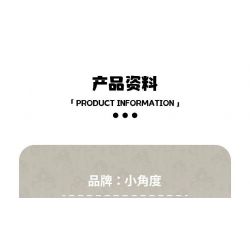 A CRUEL HIGH 24012 MÁY KỲ LÂN bộ đồ chơi xếp lắp ráp ghép mô hình Movie & Game UNICORN MACHINERY Phim Và Trò Chơi 2126 khối