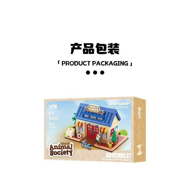 A CRUEL HIGH 24012 MÁY KỲ LÂN bộ đồ chơi xếp lắp ráp ghép mô hình Movie & Game UNICORN MACHINERY Phim Và Trò Chơi 2126 khối