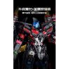 DLP 30202 8 LOẠI BIÊN NIÊN SỬ CHIẾN TRANH ĐỘT PHÁ bộ đồ chơi xếp lắp ráp ghép mô hình Movie & Game Phim Và Trò Chơi