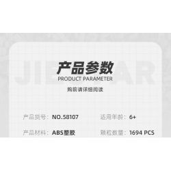 QuanGuan 100293 Quan Guan 100293 XE TĂNG ĐỨC VÀ LIÊN XÔ LẮP RÁP 4 LOẠI TIGER HẠNG TRUNG PANTHER NẶNG KV-1 KV-2 bộ đồ chơi xếp lắp ráp ghép mô hình Military Army Quân Sự Bộ Đội 850 khối