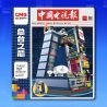 COBI 20071 TÀU CHIẾN LA MÃ tỷ lệ 1:48 bộ đồ chơi xếp lắp ráp ghép mô hình Historical ROMAN WARSHIP 1710 khối