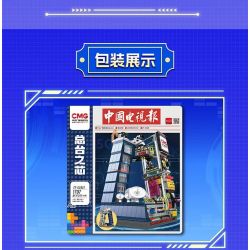 COBI 3120 TÊN LỬA V2 tỷ lệ 1:35 bộ đồ chơi xếp lắp ráp ghép mô hình Military Army V2 ROCKET ON MEILLER VEHICLE - EXECUTIVE EDITION Quân Sự Bộ Đội 1191 khối