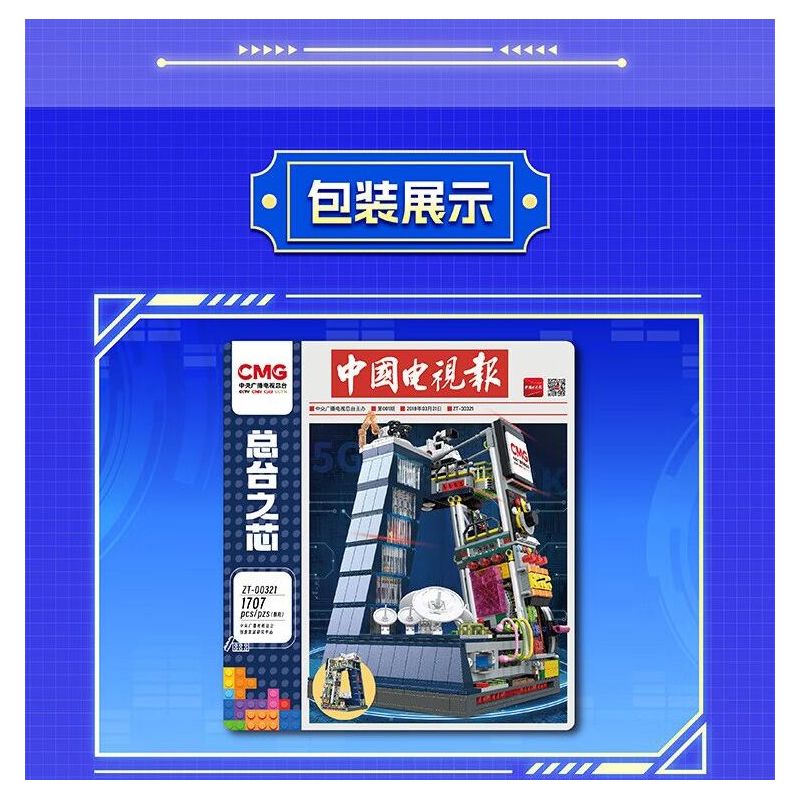 COBI 3120 TÊN LỬA V2 tỷ lệ 1:35 bộ đồ chơi xếp lắp ráp ghép mô hình Military Army V2 ROCKET ON MEILLER VEHICLE - EXECUTIVE EDITION Quân Sự Bộ Đội 1191 khối