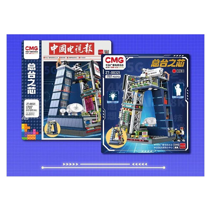 COBI 3120 TÊN LỬA V2 tỷ lệ 1:35 bộ đồ chơi xếp lắp ráp ghép mô hình Military Army V2 ROCKET ON MEILLER VEHICLE - EXECUTIVE EDITION Quân Sự Bộ Đội 1191 khối