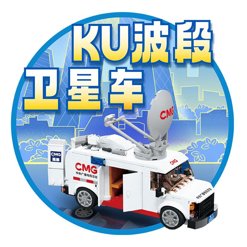 COBI 2629 XE CHIẾN ĐẤU BỘ BINH ROSOMAK CỦA BA LAN tỷ lệ 1:35 bộ đồ chơi xếp lắp ráp ghép mô hình Military Army KTO ROSOMAK Quân Sự Bộ Đội 665 khối