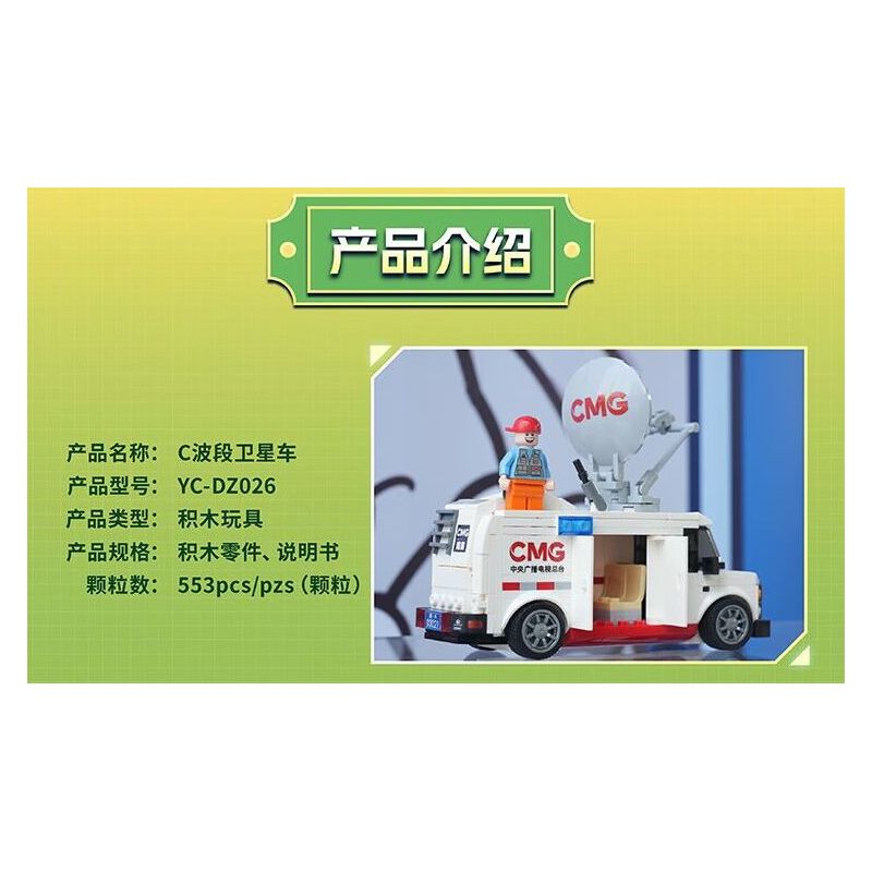 GULY 10629 XE THỂ THAO PORSCHE 918 bộ đồ chơi xếp lắp ráp ghép mô hình Technic Kỹ Thuật Công Nghệ Cao Mô Hình Phương Tiện 4306 khối