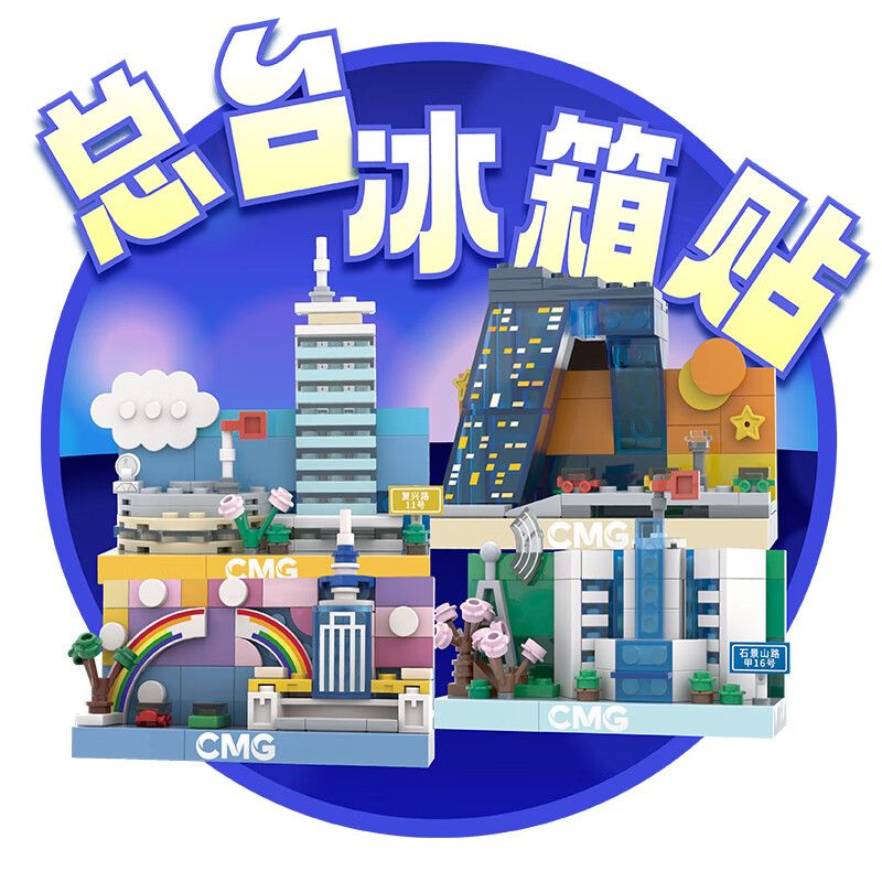 JIESTAR 59083 JJ9099 9099 CÔN TRÙNG 8 TỔ HỢP bộ đồ chơi xếp lắp ráp ghép mô hình INSECT RECORD 762 khối