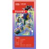 JIESTAR JJ9098 9098 CÔN TRÙNG bộ đồ chơi xếp lắp ráp ghép mô hình WONDERFUL INSECTS 769 khối
