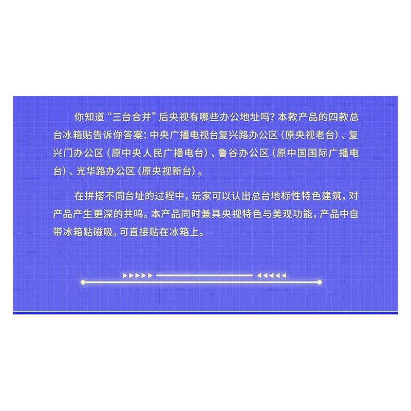 MINGDI LEIBAO K0664 0664 BẦU TRỜI TRONG MƠ MÁY BAY MÀU ĐỎ bộ đồ chơi xếp lắp ráp ghép mô hình City Thành Phố 300 khối