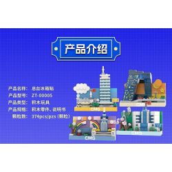 MINGDI LEIBAO K0664 0664 BẦU TRỜI TRONG MƠ MÁY BAY MÀU ĐỎ bộ đồ chơi xếp lắp ráp ghép mô hình City Thành Phố 300 khối