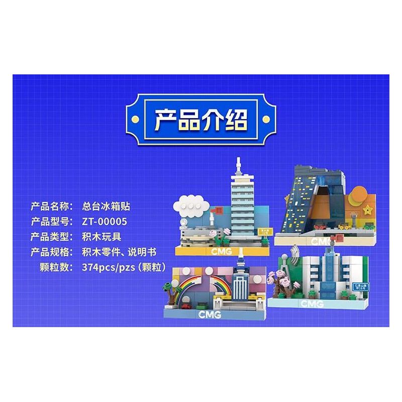 MINGDI LEIBAO K0664 0664 BẦU TRỜI TRONG MƠ MÁY BAY MÀU ĐỎ bộ đồ chơi xếp lắp ráp ghép mô hình City Thành Phố 300 khối