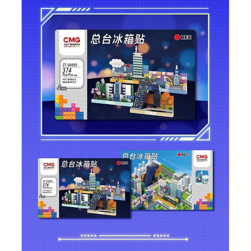 MINGDI LEIBAO K0664 0664 BẦU TRỜI TRONG MƠ MÁY BAY MÀU ĐỎ bộ đồ chơi xếp lắp ráp ghép mô hình City Thành Phố 300 khối