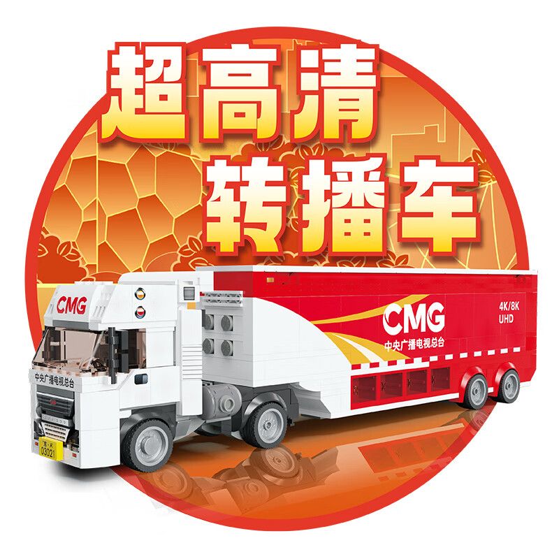 MINGDI LEIBAO K0664 0664 BẦU TRỜI TRONG MƠ MÁY BAY MÀU ĐỎ bộ đồ chơi xếp lắp ráp ghép mô hình City Thành Phố 300 khối