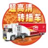 MINGDI LEIBAO K0664 0664 BẦU TRỜI TRONG MƠ MÁY BAY MÀU ĐỎ bộ đồ chơi xếp lắp ráp ghép mô hình City Thành Phố 300 khối