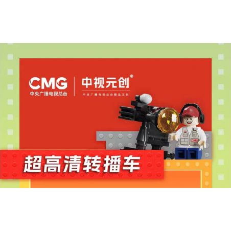 MINGDI LEIBAO 8700 8701 8702 XE ĐIỀU KHIỂN TỪ XA RAMBO bộ đồ chơi xếp lắp ráp ghép mô hình Technic Kỹ Thuật Công Nghệ Cao Mô Hình Phương Tiện