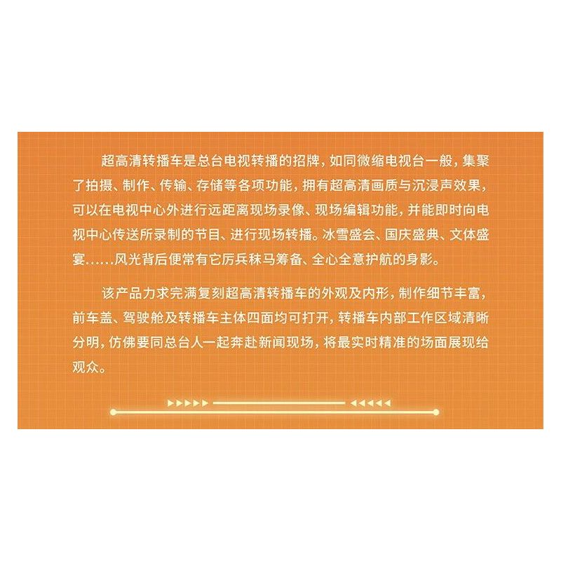 MINGDI LEIBAO 8703 non XE ĐIỀU KHIỂN TỪ XA HONGYAN bộ đồ chơi xếp lắp ráp ghép mô hình Kỹ Thuật Công Nghệ Cao Mô Hình Phương Tiện MINGDI LEIBAO 8703 non XE ĐIỀU KHIỂN TỪ XA HONGYAN bộ đồ chơi xếp lắp ráp ghép mô hình Kỹ Thuật Công Nghệ Cao Mô Hình Phương Tiện