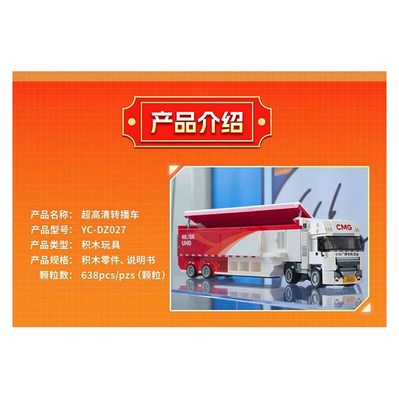 MINGDI LEIBAO 8704 non  XE ĐỊA HÌNH CÁNH ĐỒNG XANH Ô TÔ ĐIỀU KHIỂN TỪ tỷ lệ 1:24 bộ đồ chơi xếp lắp ráp ghép mô hình  Kỹ Thuật Công Nghệ Cao Mô Hình Phương Tiện 292 khối